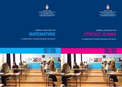 zbirka zadataka za malu maturu matematika srpski