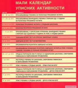 kalendar upisnih aktivnosti osnovci